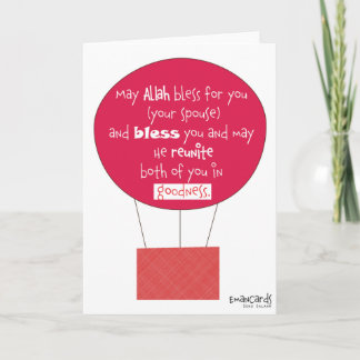 Shaadi Mubarak and Duas Card