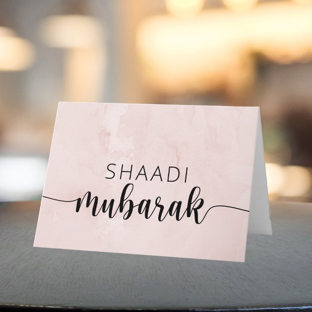 Shaadi Mubarak Islamic Wedding Dua Congratulations Card (Creator Uploaded)