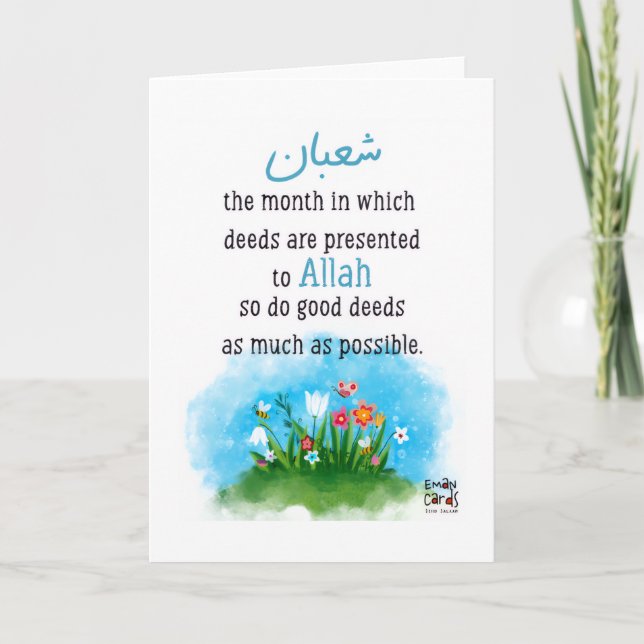 Shaban - Holy Month Blessings- Pleasant Scenery Card (Front)