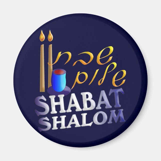 Shabat Shalom Magnet (Front)