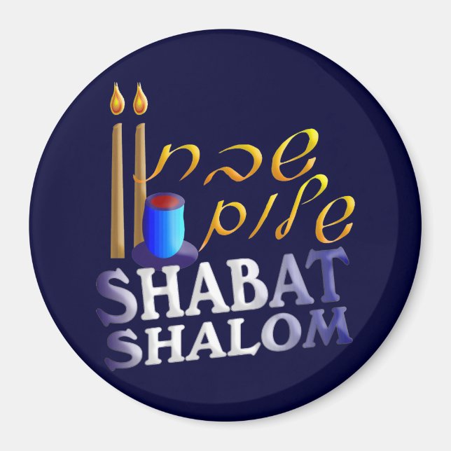 Shabat Shalom Magnet (Front)
