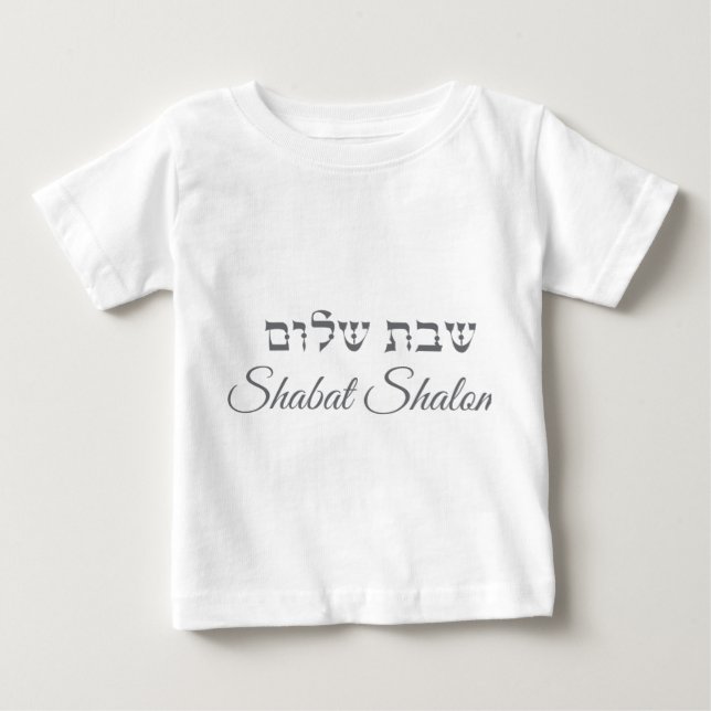 Shabat Shalom T-shirt (Front)