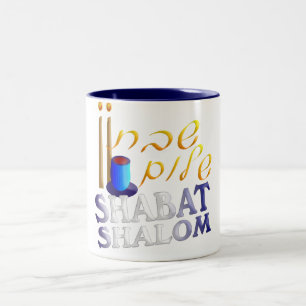 Shabat Shalom Two-Tone Coffee Mug