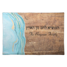 Shabbat and Yom Tov Challah Blue Teal Wood