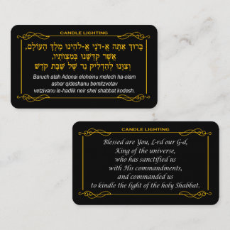 Shabbat Candle Light Blessing Hebrew English Card