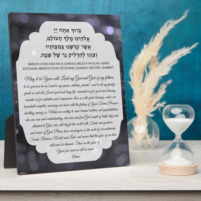 Shabbat Candle Lighting Blessing Prayer Hebrew Eng Plaque (Side)
