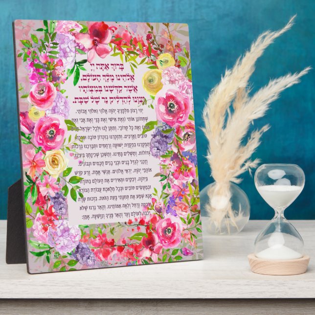 Shabbat Candles Lighting Blessing Hebrew Acrylic P Plaque (Side)