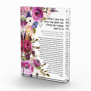 Shabbat Candles Lighting Blessing Hebrew Photo Blo Block
