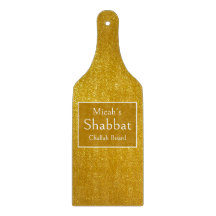 Shabbat Challah Board, Gold Glitter Aesthetic, Art