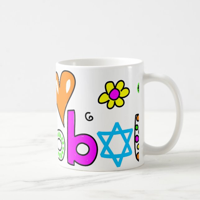 Shabbat Coffee Mug (Right)