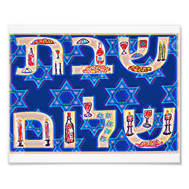 Shabbat mosaics photo print (Front)