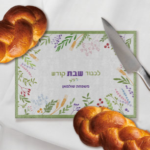 Shabbat Personalised Hebrew Floral Challah  Cutting Board