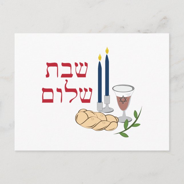 Shabbat Postcard (Front)