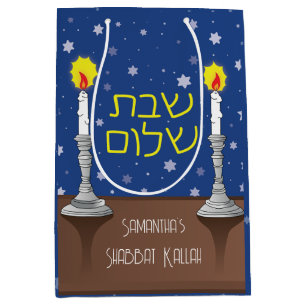 Shabbat Shalom Candles Medium Gift Bag