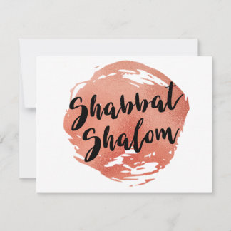 Shabbat Shalom Faux Rose Gold Thank You Card