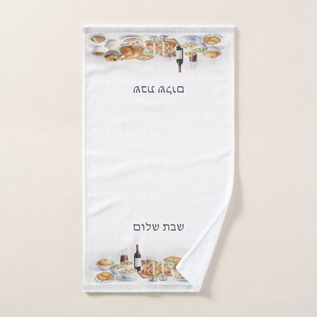 Shabbat Shalom Friday Night Dinner Jewish Food Hand Towel (Hand Towel)