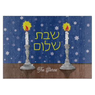 Shabbat Shalom Glass Challah Board 11"x8"