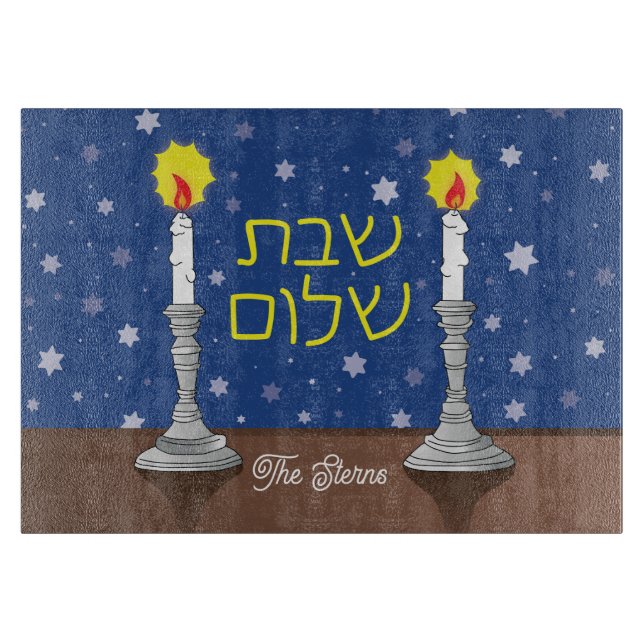 Shabbat Shalom Glass Challah Board 11"x8" (Front)