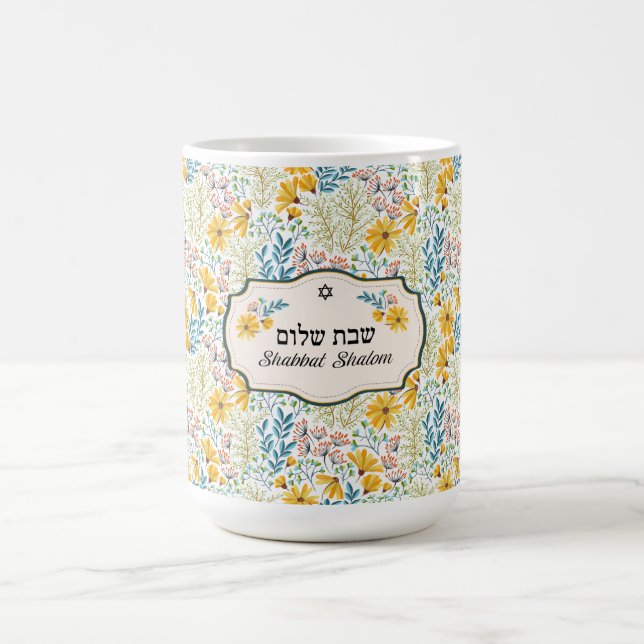 Shabbat Shalom Hebrew and English Spring Flowers Coffee Mug (Center)