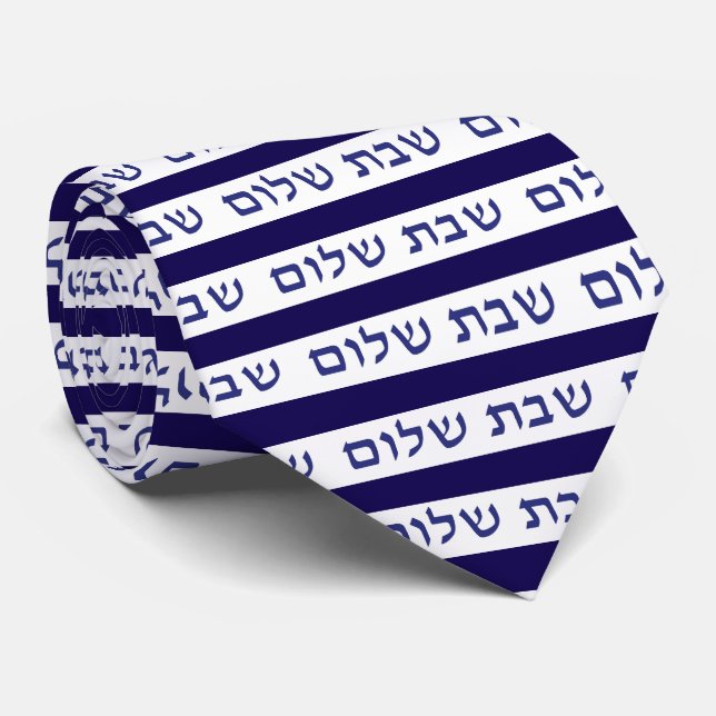 Shabbat Shalom Hebrew Jewish Shabbos  Tie (Rolled)