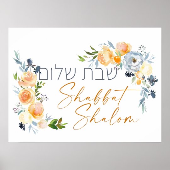 Shabbat Shalom - Honoring The Day Of Sabbath Poster 