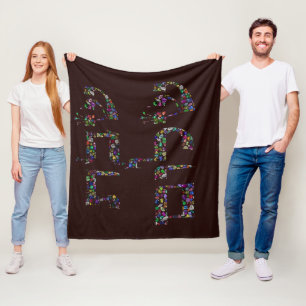 Shabbat shalom made with Gemstones in All Colours Fleece Blanket