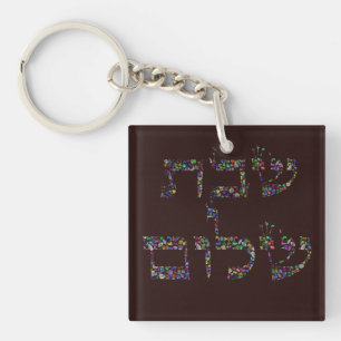 Shabbat shalom made with Gemstones in All Colours Key Ring