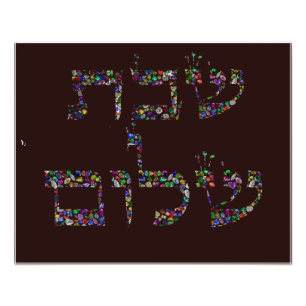 Shabbat shalom made with Gemstones in All Colours Photo Print