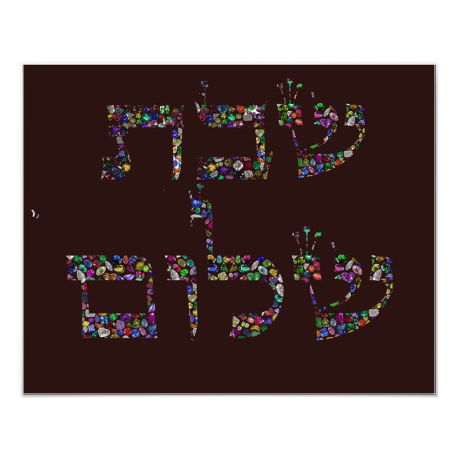 Shabbat shalom made with Gemstones in All Colours Photo Print (Front)