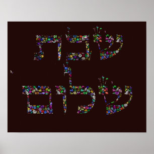 Shabbat shalom made with Gemstones in All Colours Poster