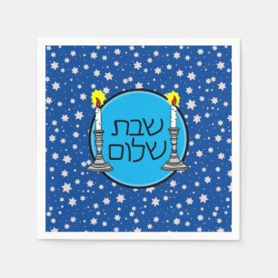 Shabbat Shalom Napkins