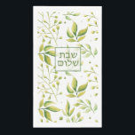 Shabbat Shalom Paper Napkins, Guest Towel Napkin<br><div class="desc">These napkins add the perfect touch to your Shabbos table!</div>