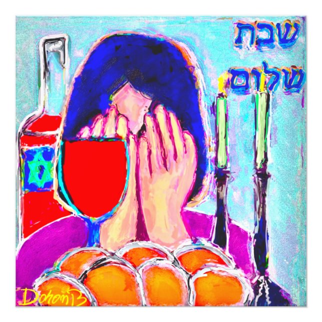 Shabbat Shalom Photo Print (Front)