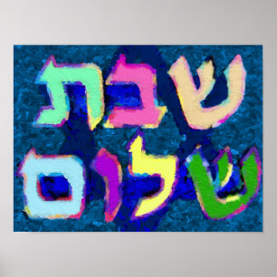 Shabbat Shalom Poster