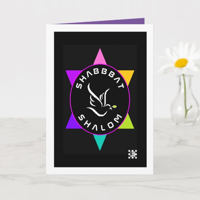 Shabbat Shalom Star Dove Greeting Card (Small Plant)