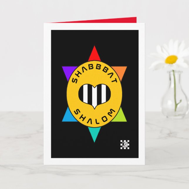 Shabbat Shalom Star Heart Greeting Card (Small Plant)