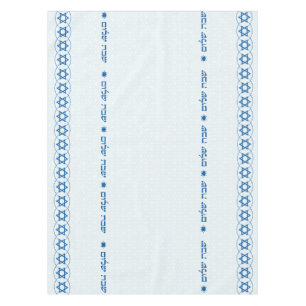 Shabbat Shalom Tablecloth
