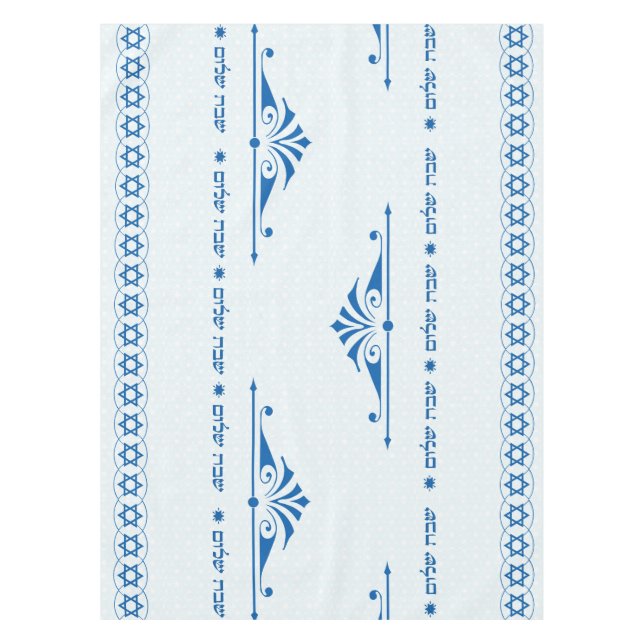 Shabbat Shalom Tablecloth (Front)