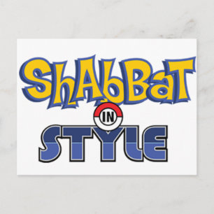 Shabbat Style Postcard