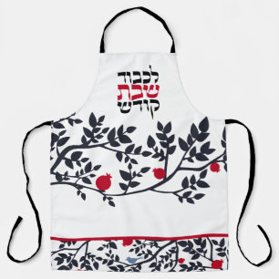Shabbos Hebrew  Bird, Trees & Pomegranate Papercut Apron