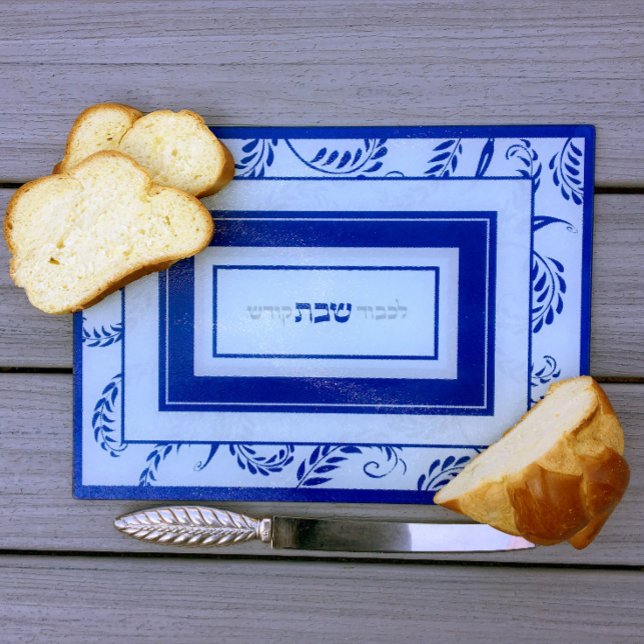 Shabbos Traditional Elegant Navy Challah  Cutting Board (Creator Uploaded)