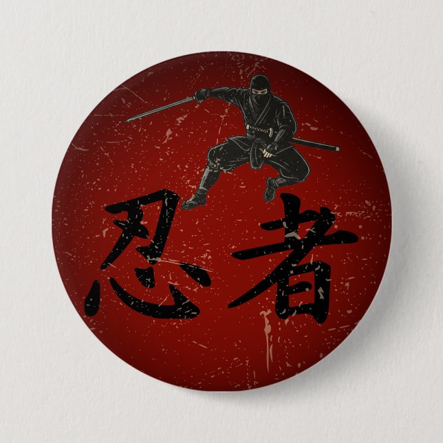 Shadow of the Shinobi 7.5 Cm Round Badge (Front)