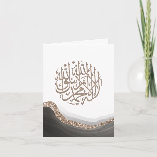 Shahada Arabic Calligraphy, islamic Art Marble art Card (Front)