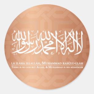 shahada classic round sticker