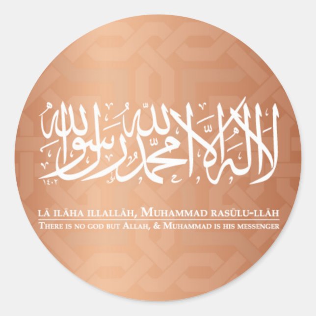 shahada classic round sticker (Front)