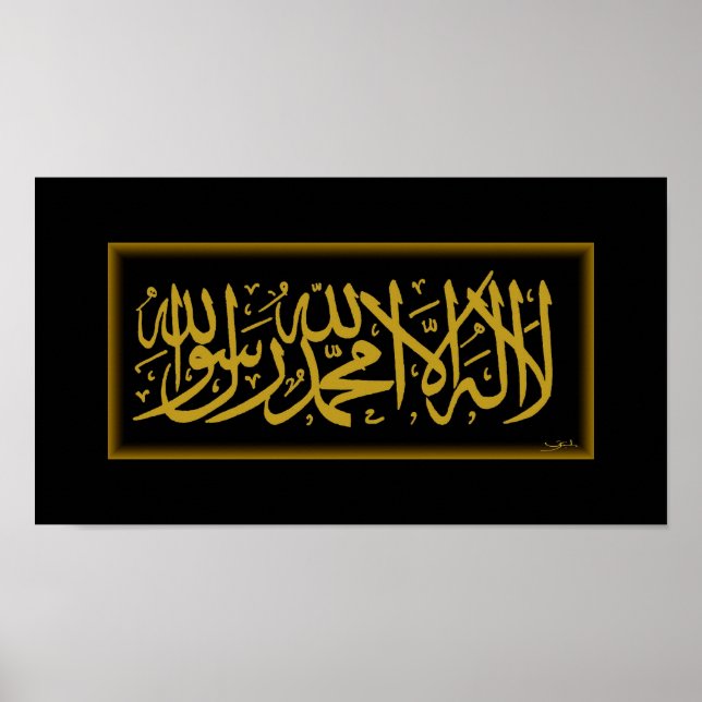 Shahada Gold Calligraphic Islamic art Poster (Front)