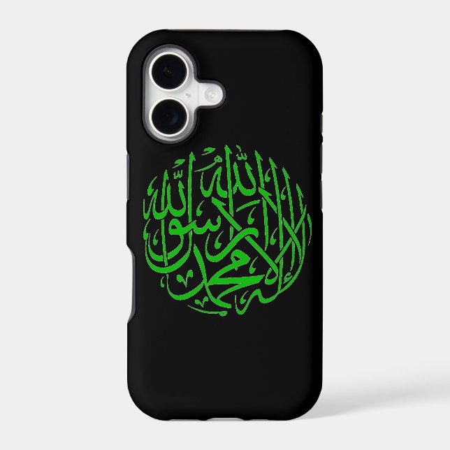 Shahada Islamic (Back)