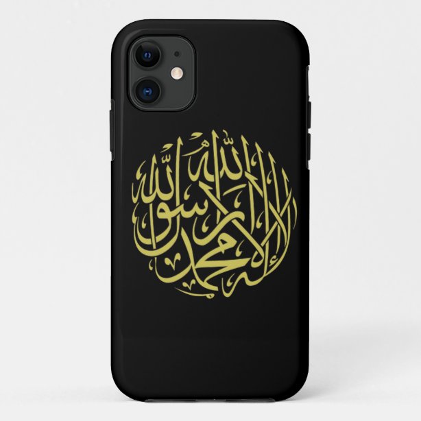 Islam iPhone Cases & Covers | Zazzle.co.uk