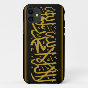 Shahada Islamic iPhone 11 Case