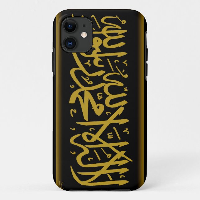 Shahada Islamic Case-Mate iPhone Case (Back)